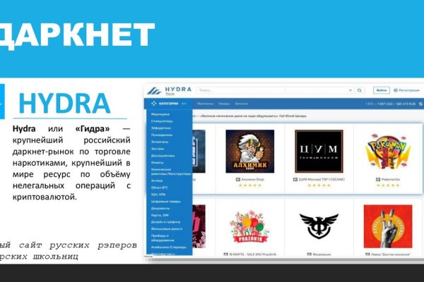 Кракен войти kraken darknet 2n com