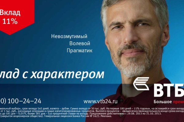 Кракен kr2web in магазин