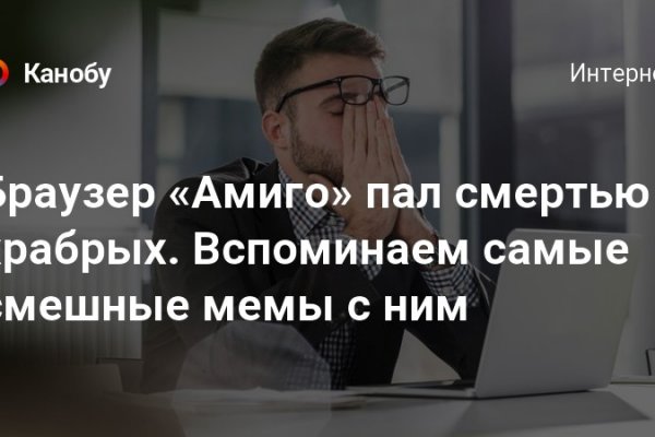 Кракен площадка торговая kr2web in