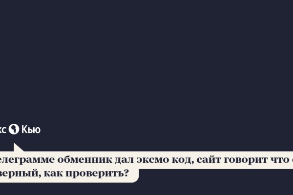 Почему в кракене пользователь не найден