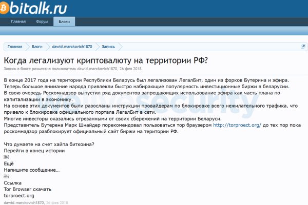 Кракен kr2web in что это