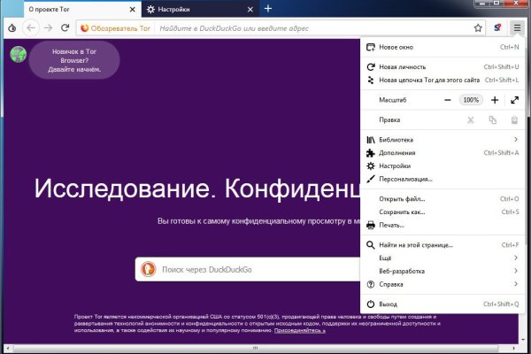 Кракен 15 сайт