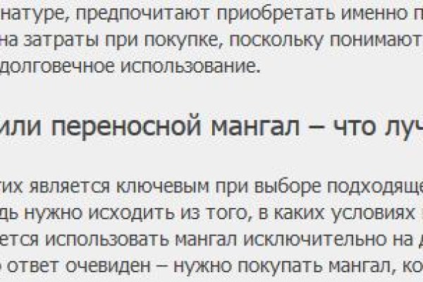 Кракена net