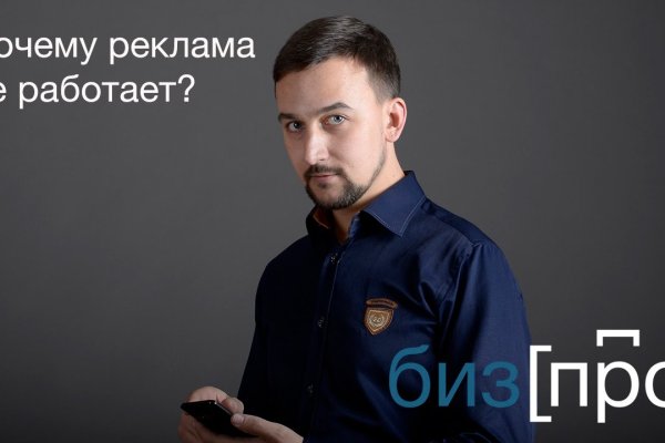 Кракен мага