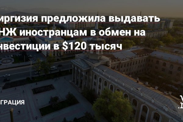 Кракен сайт kr2web in цены