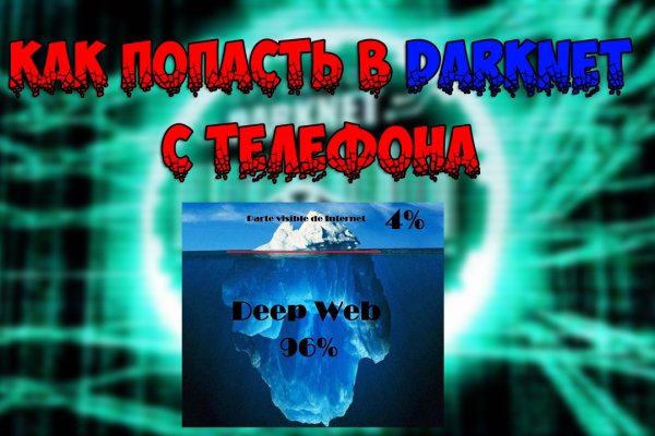 Зеркало kraken тор ссылка рабочее