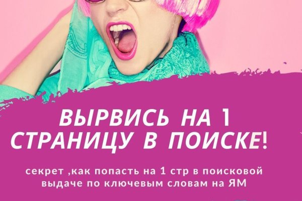 Ссылка кракен kr2web in