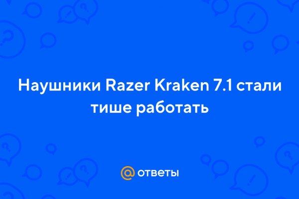 Что такое кракен 2024 маркетплейс