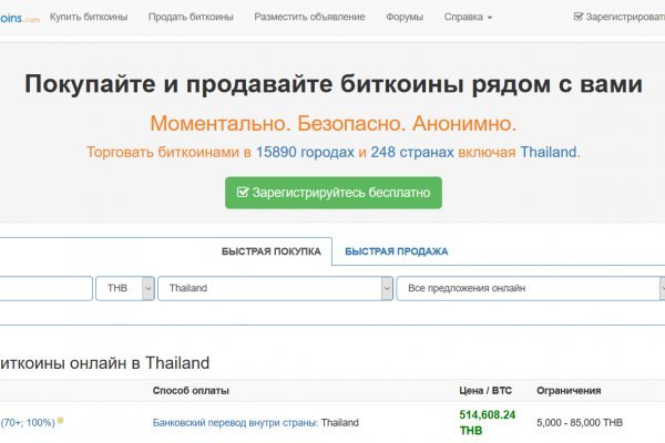 Домен кракена